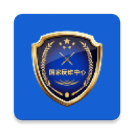 国家反诈中心app最新版本 2.0.5 手机版
