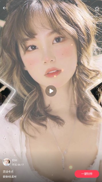 简影app永久解锁vip版