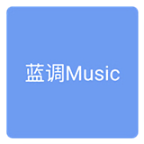 蓝调音乐app下载安装