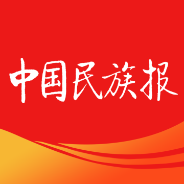 中国民族报app安卓版