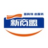 新商盟app安卓版最新