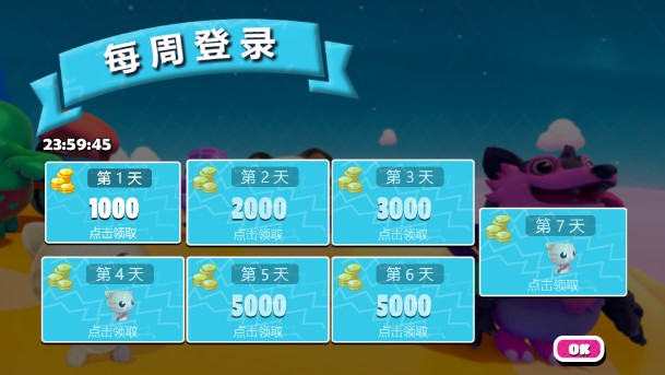 糖豆人淘汰赛下载安装免广告