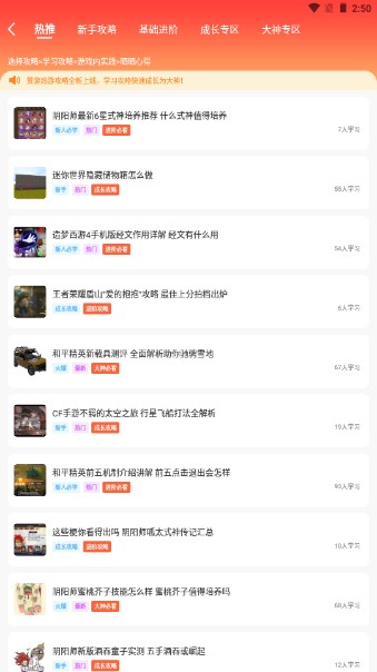 赏游盒子红包版安卓
