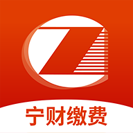 宁财缴费交学费app安卓版下载