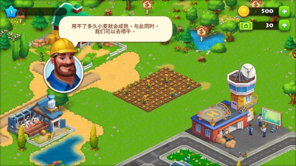 梦想城镇无限钞票版