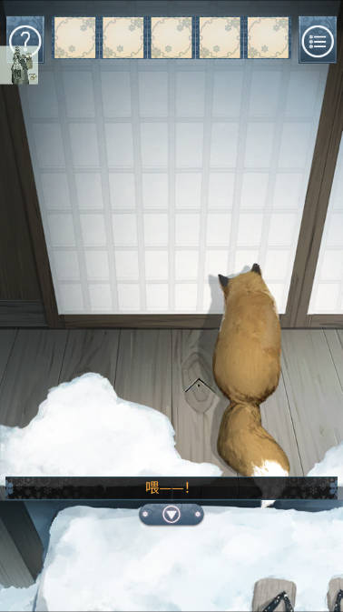忘雪免广告折相思版