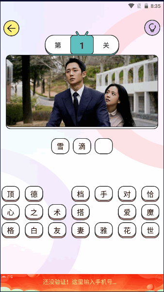 泰圈剧迷最新下载2023官方版