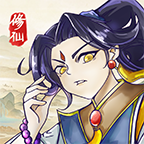 修仙群英传灵石不减反增版