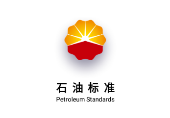 石油标准app官方下载