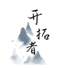 开拓者游戏免广告版