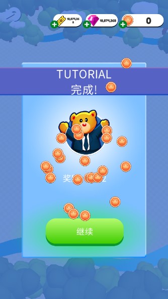 城市争夺战免广告无限金币版(City Takeover)