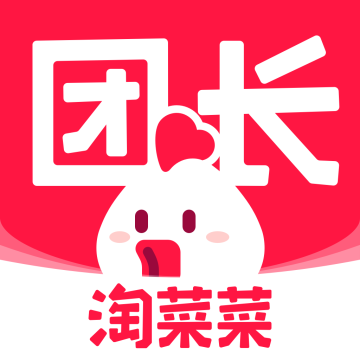 淘菜菜团长端app官方下载