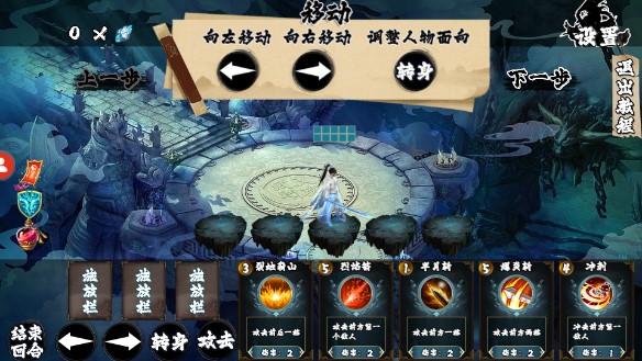 仙魔决内购版