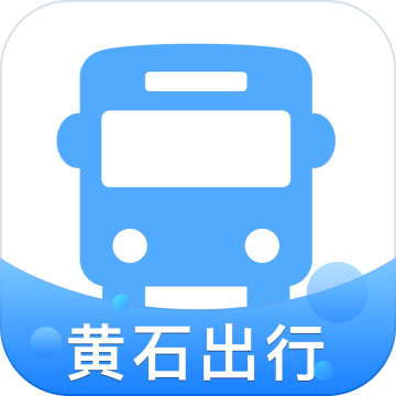 黄石出行官方版下载