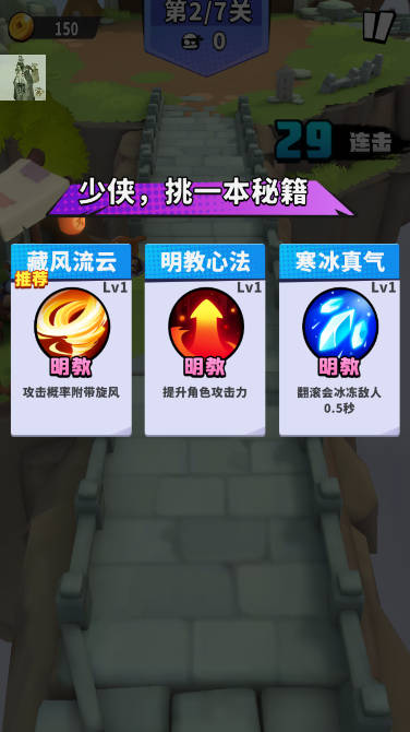 不休传说内置功能菜单2022