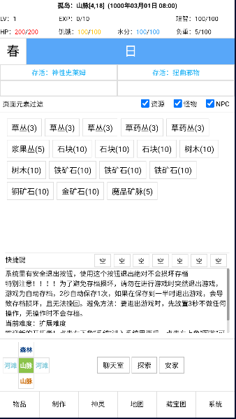 开拓者游戏免广告版