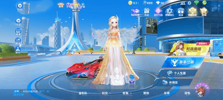 QQ飞车体验服正版无需资格