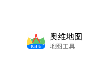 奥维地图app