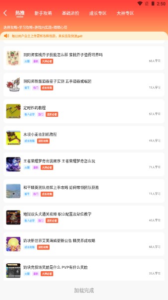 赏游盒子红包版安卓