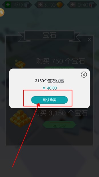 跳舞的线内购免费版