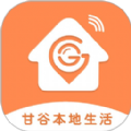 甘谷本地生活官方版下载