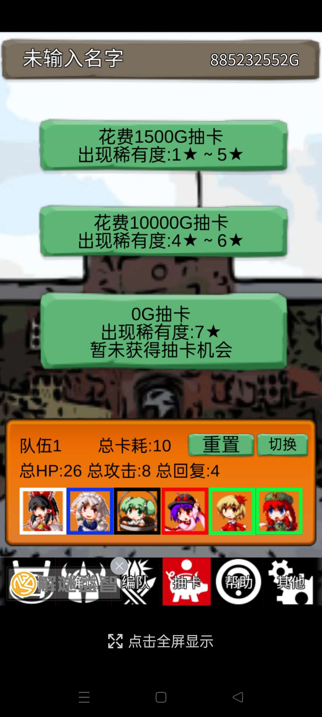 东方三消乐无限金币版