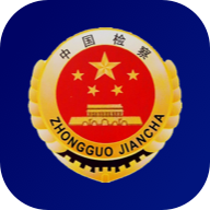 检察教育云课堂官方下载
