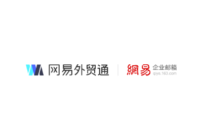 网易外贸通app