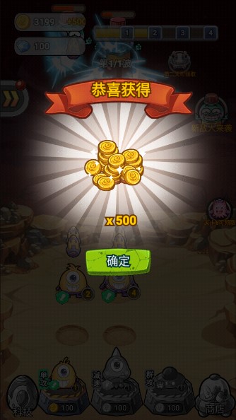 咕噜英雄金币钻石不减反增