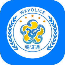 锡证通app官方下载