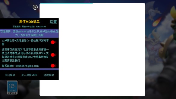 盒子塔防无限灵魂金币菜单版