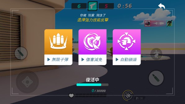 迷你战争免广告版