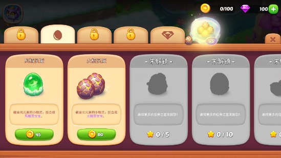 精灵合成物语无限金币钻石版