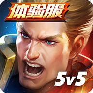 arenaofvalor先行服下载腾讯版最新版2023