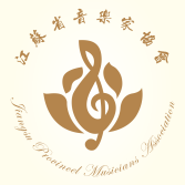 江苏音协官方下载