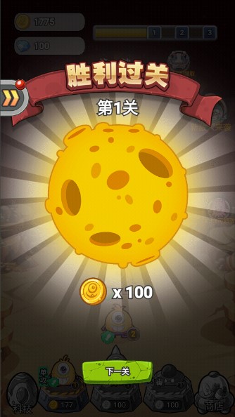 咕噜英雄金币钻石不减反增