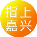 指上嘉兴官方版下载