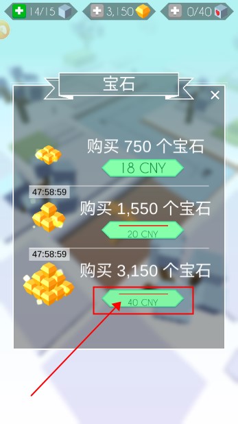 跳舞的线内购免费版
