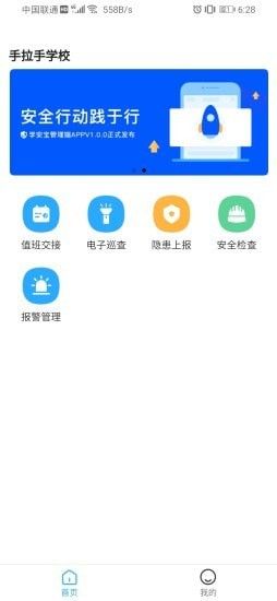 学安宝.jpg