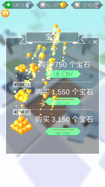 跳舞的线内购免费版