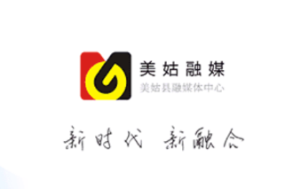 美姑融媒APP