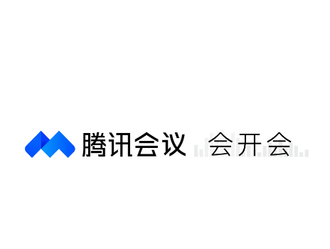 腾讯会议国际版