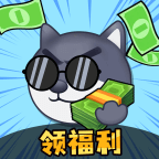 花钱变首富领皮肤软件