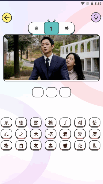 泰圈剧迷最新下载2023官方版