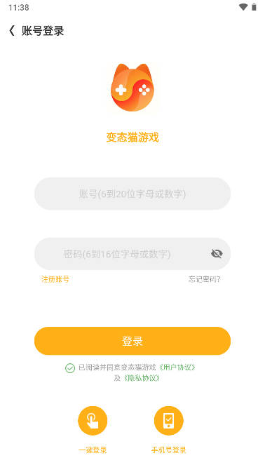 变态猫游戏传奇盒子app