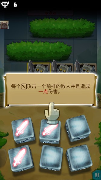 骰子猎人钻石不减反增版