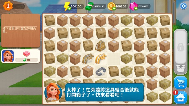 欢乐消除开心假日国际无限钞票版(设计城)