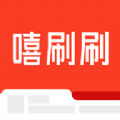嘻刷刷pro安卓版下载
