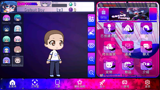 加查隧道无限金币版(Gacha Tunnel)