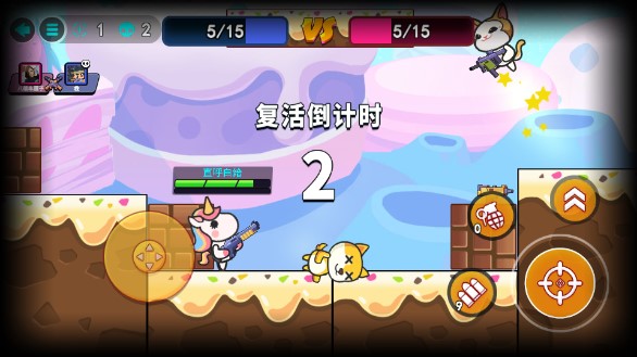 疯狂大乱斗免广告获得奖励